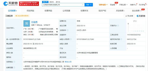 北京軟件開發(fā) 創(chuàng)新驅(qū)動下的產(chǎn)業(yè)現(xiàn)狀與未來展望