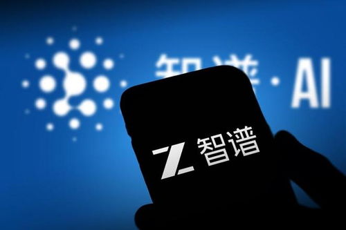 智譜AI注冊資本增至4458.4萬元，數據處理服務能力或將迎來新突破